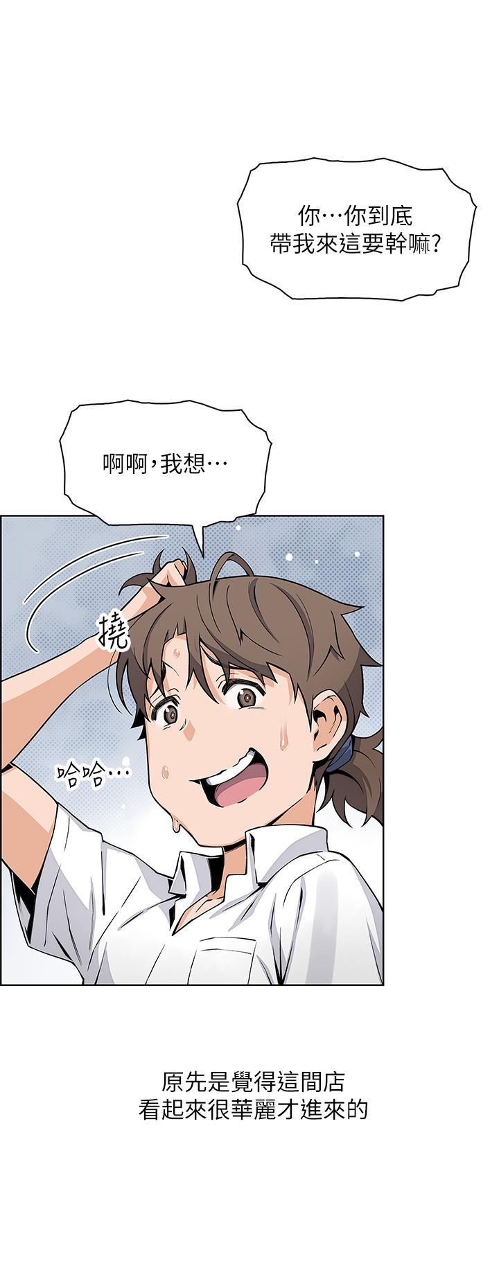 20P - 卖豆腐的母女们