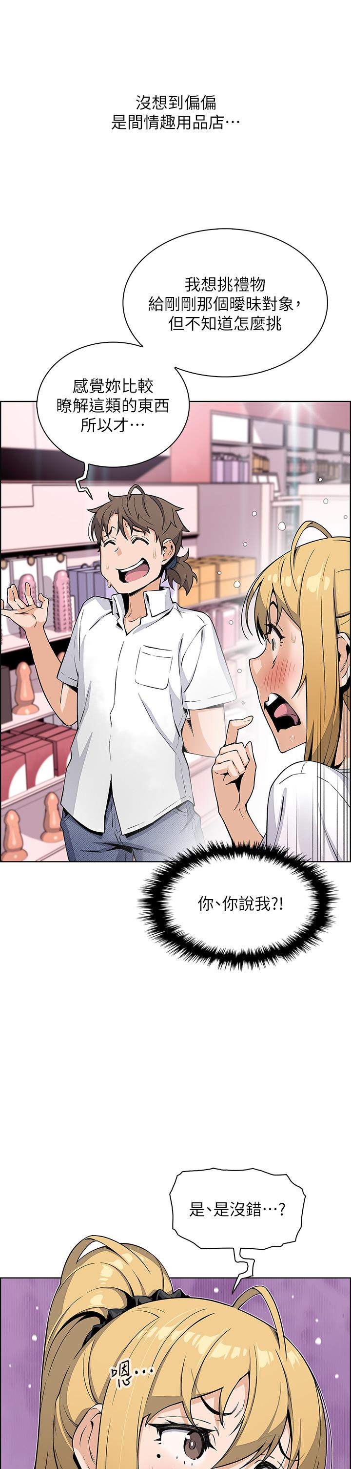 21P - 卖豆腐的母女们