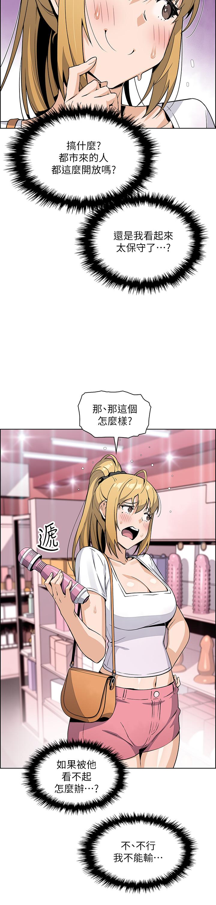 22P - 卖豆腐的母女们