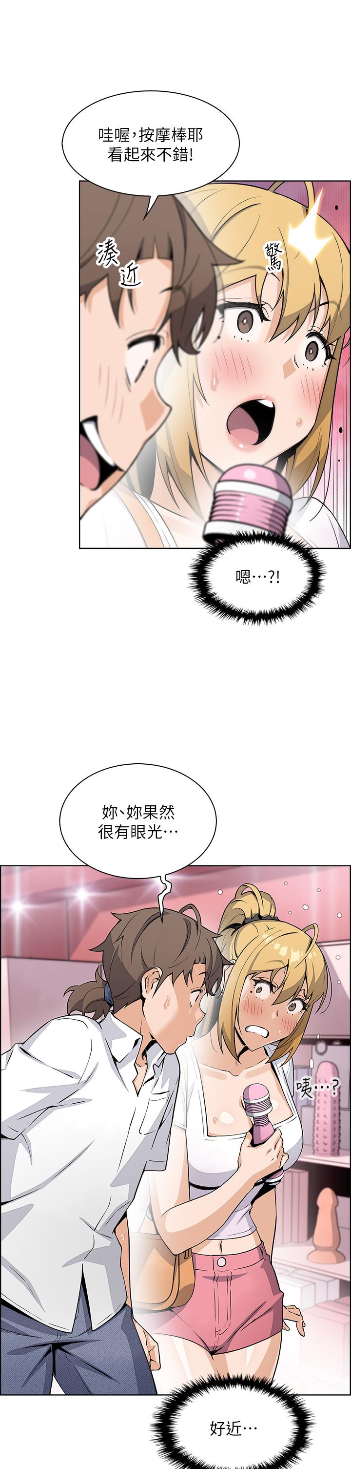 24P - 卖豆腐的母女们