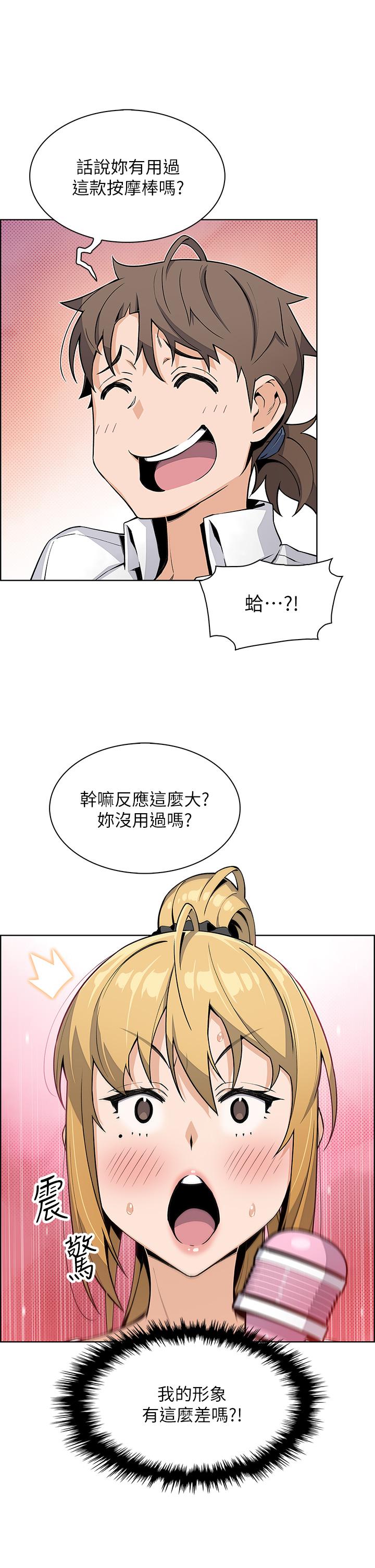 26P - 卖豆腐的母女们