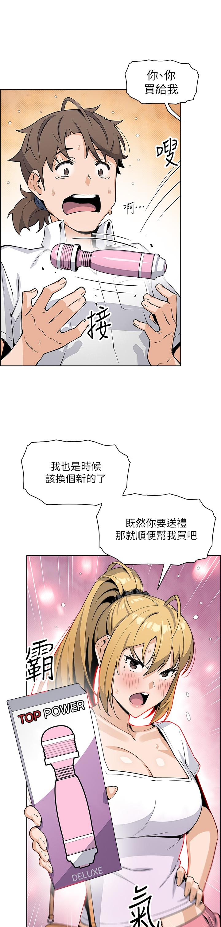 28P - 卖豆腐的母女们
