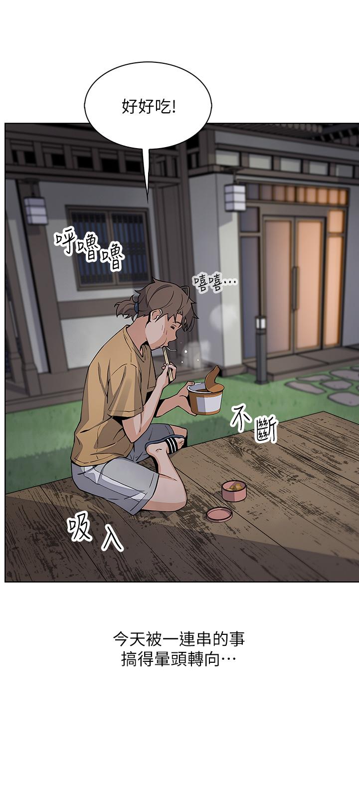 33P - 卖豆腐的母女们