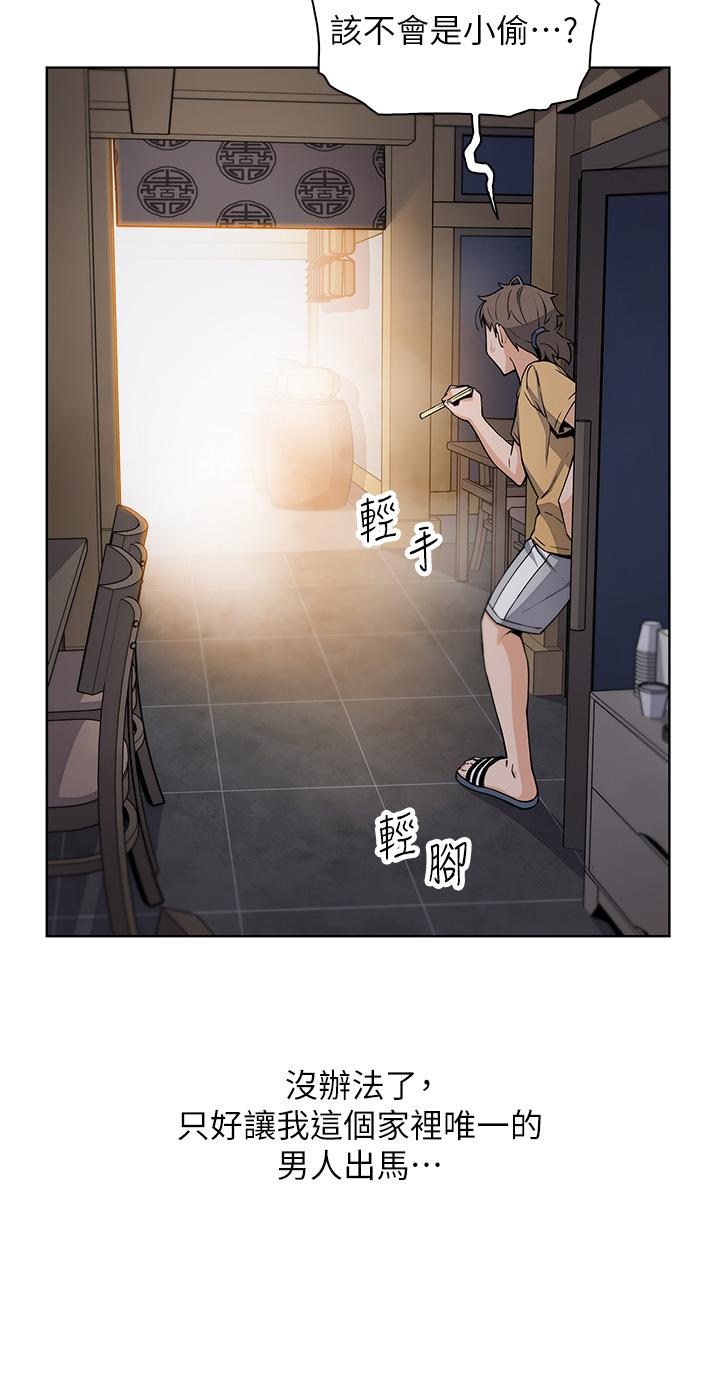 35P - 卖豆腐的母女们