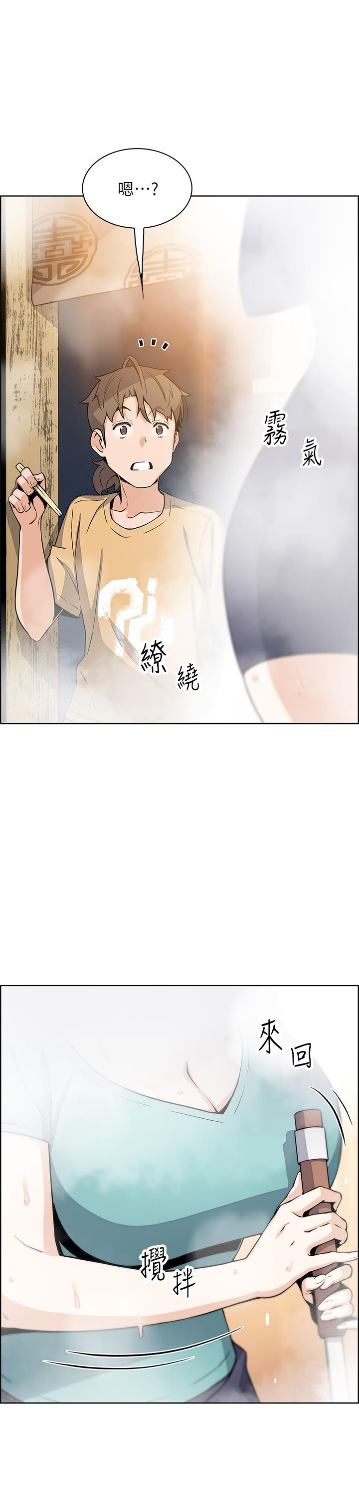 36P - 卖豆腐的母女们