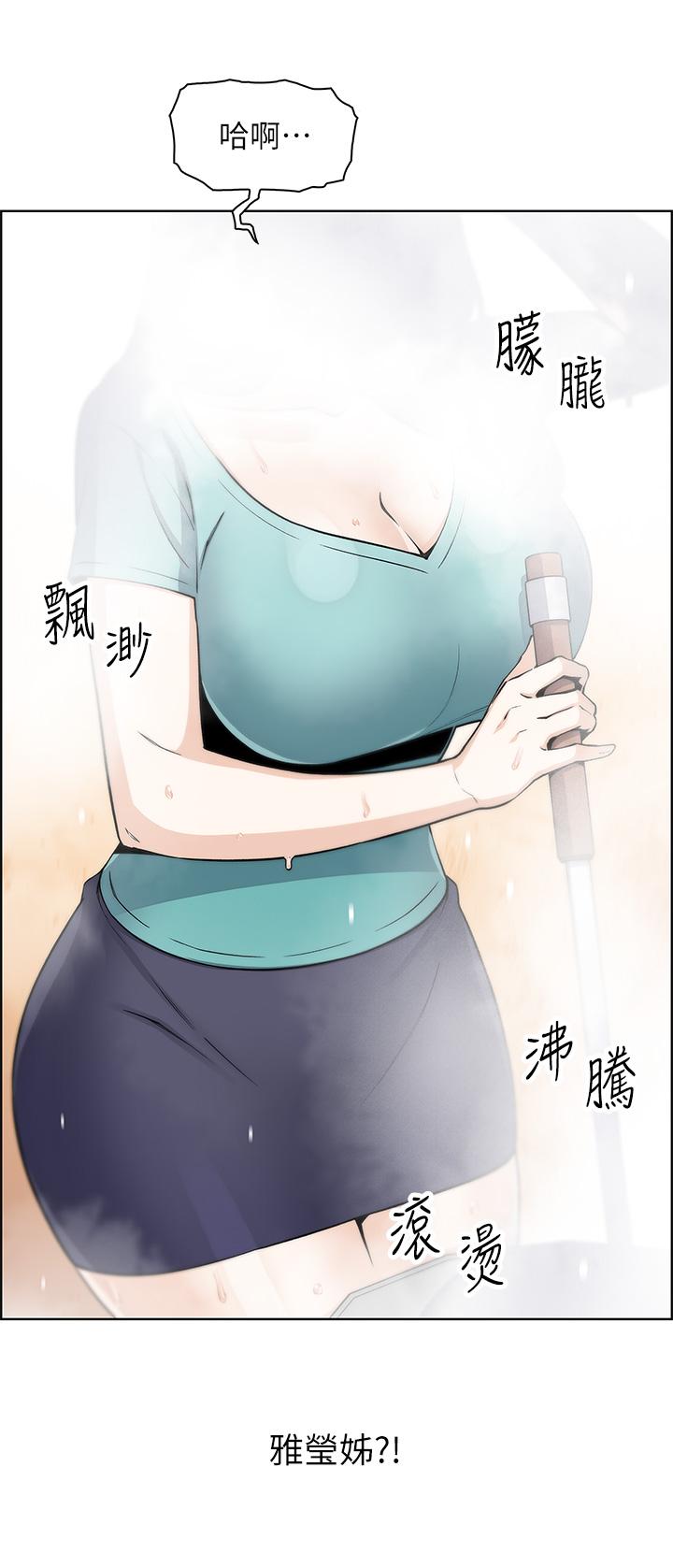 37P - 卖豆腐的母女们