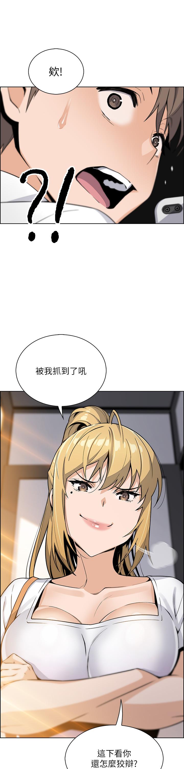 3P - 卖豆腐的母女们