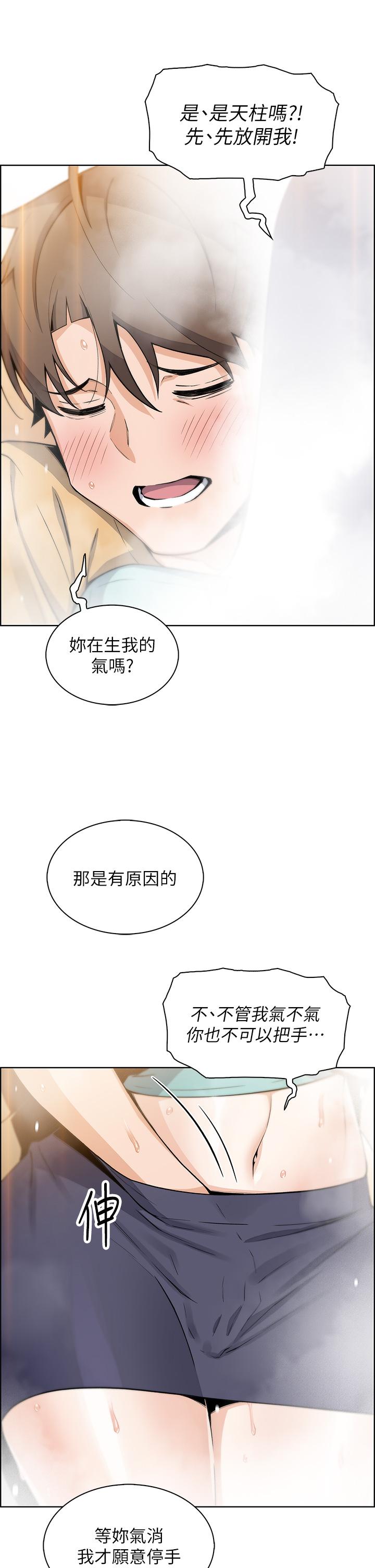 41P - 卖豆腐的母女们