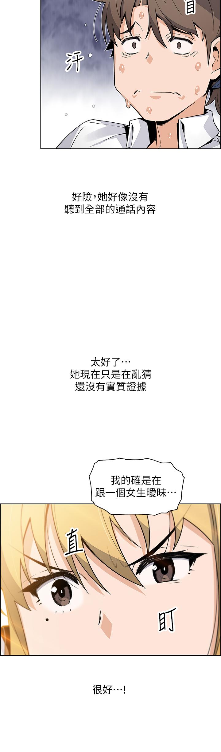 7P - 卖豆腐的母女们