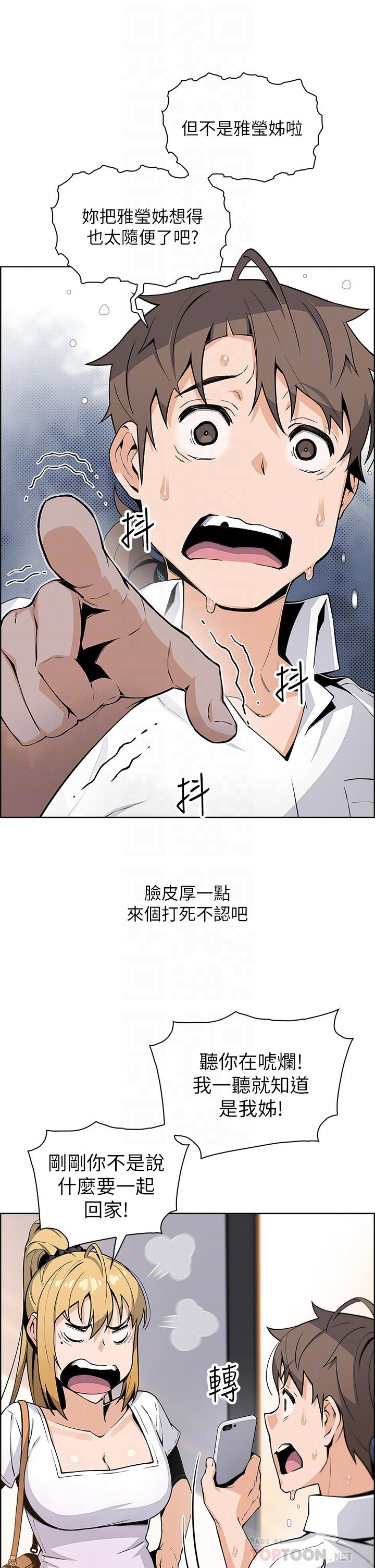 8P - 卖豆腐的母女们
