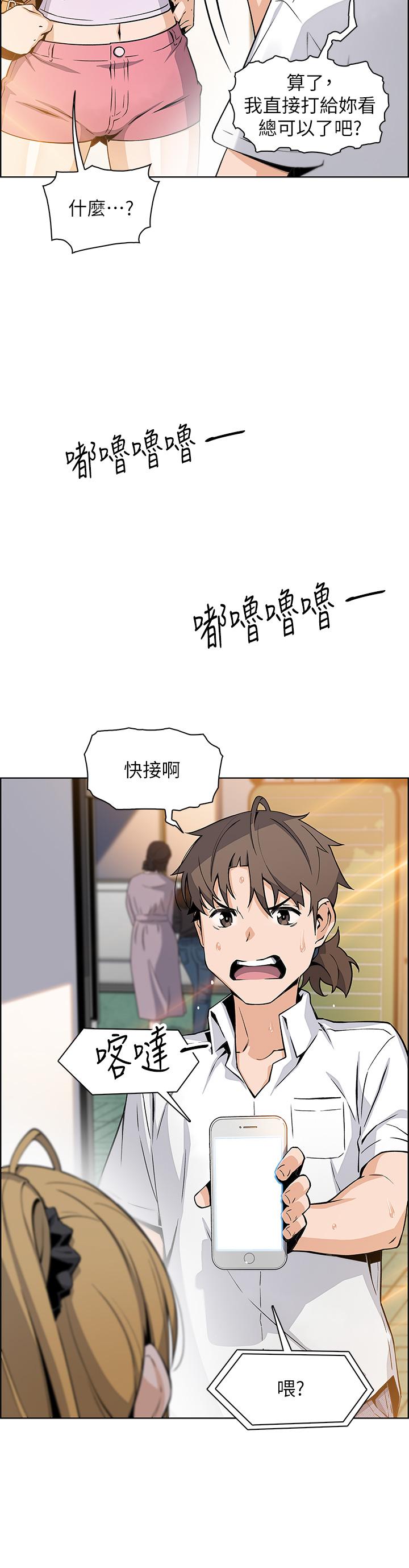 9P - 卖豆腐的母女们