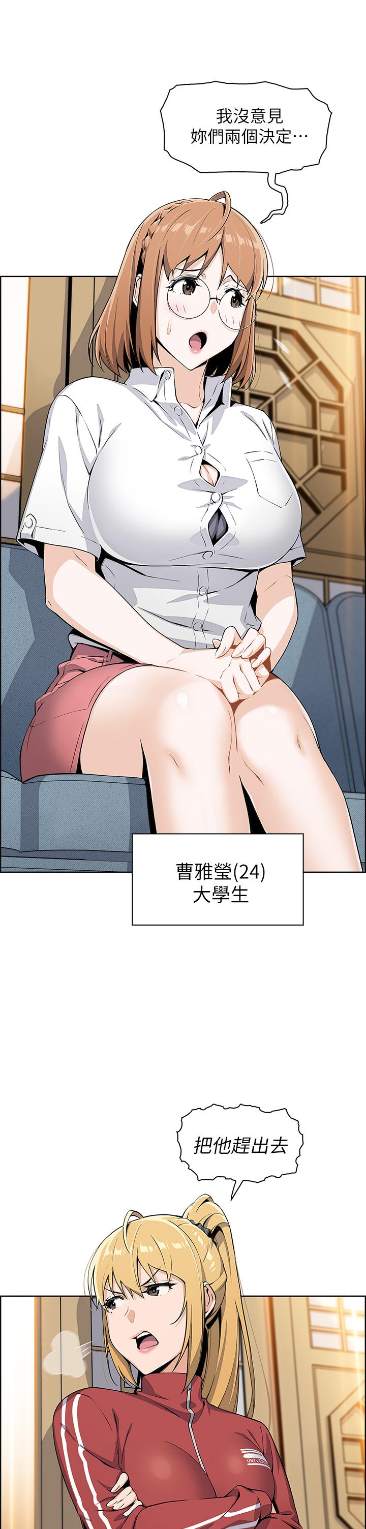 17P - 卖豆腐的母女们