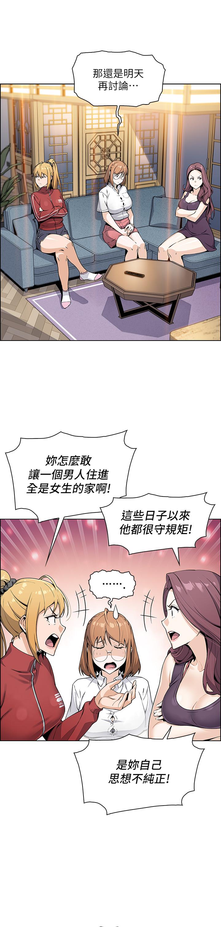 20P - 卖豆腐的母女们