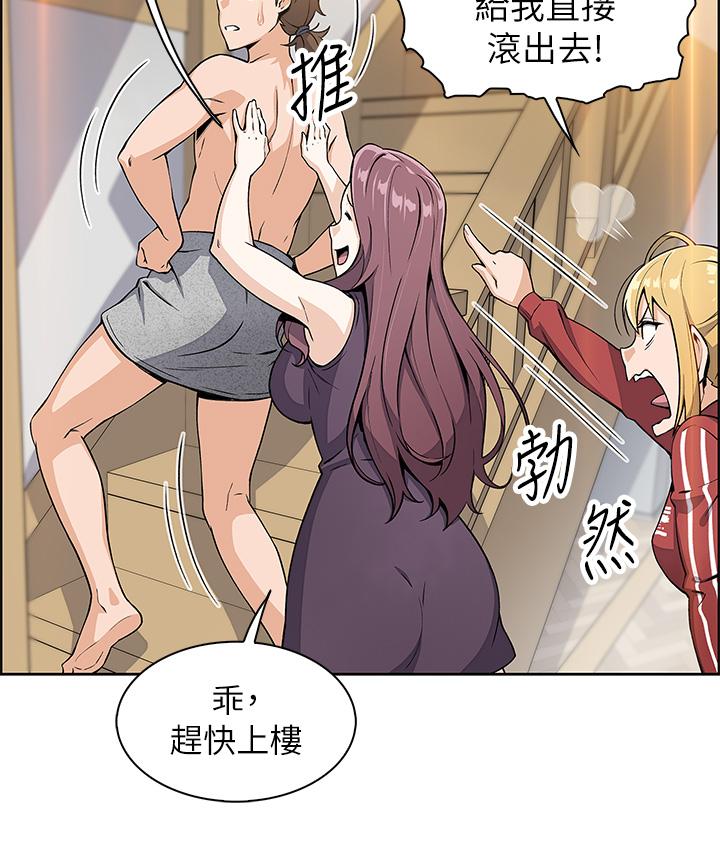 23P - 卖豆腐的母女们