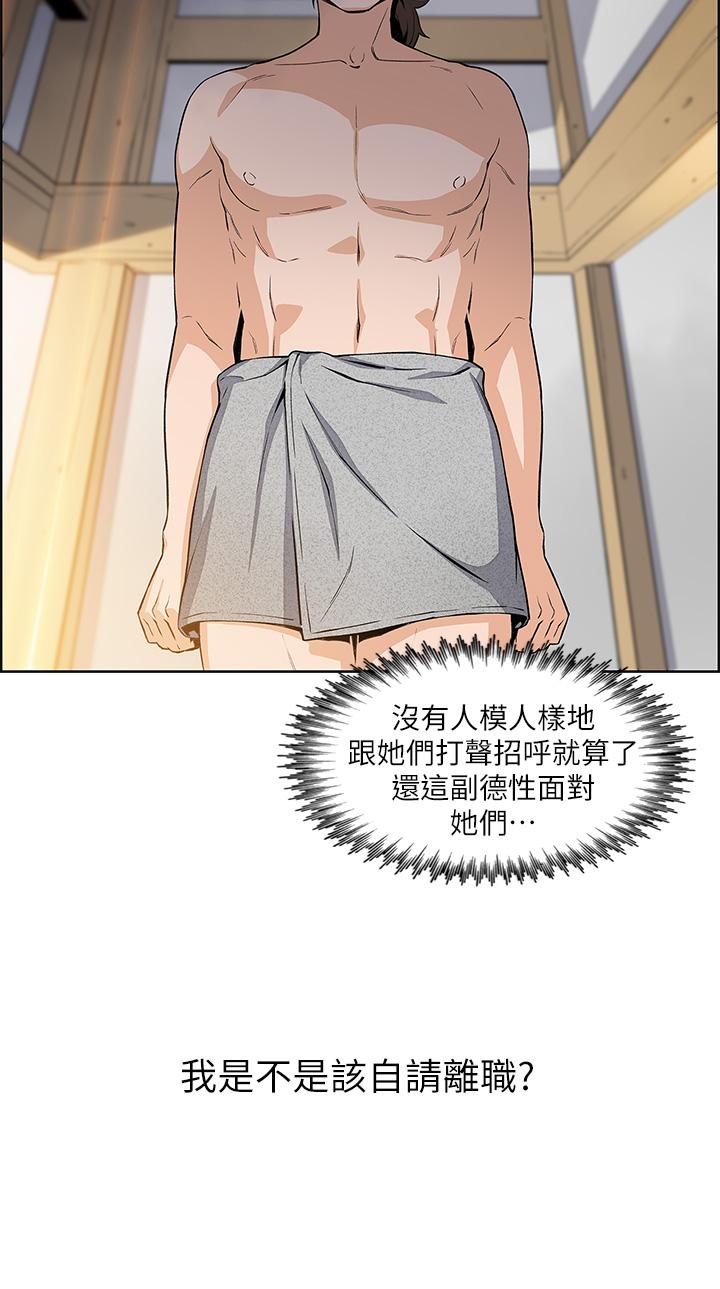 25P - 卖豆腐的母女们