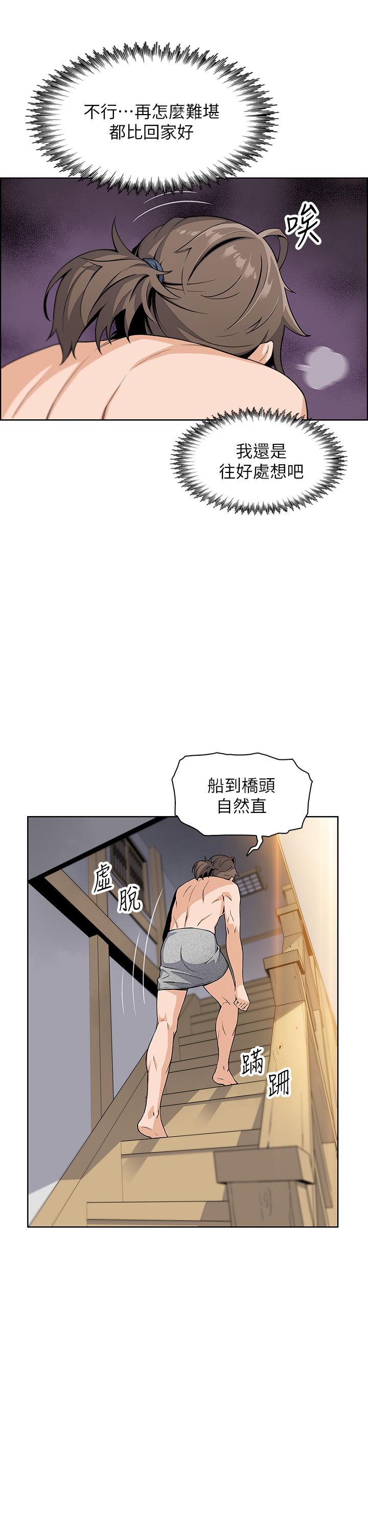 26P - 卖豆腐的母女们