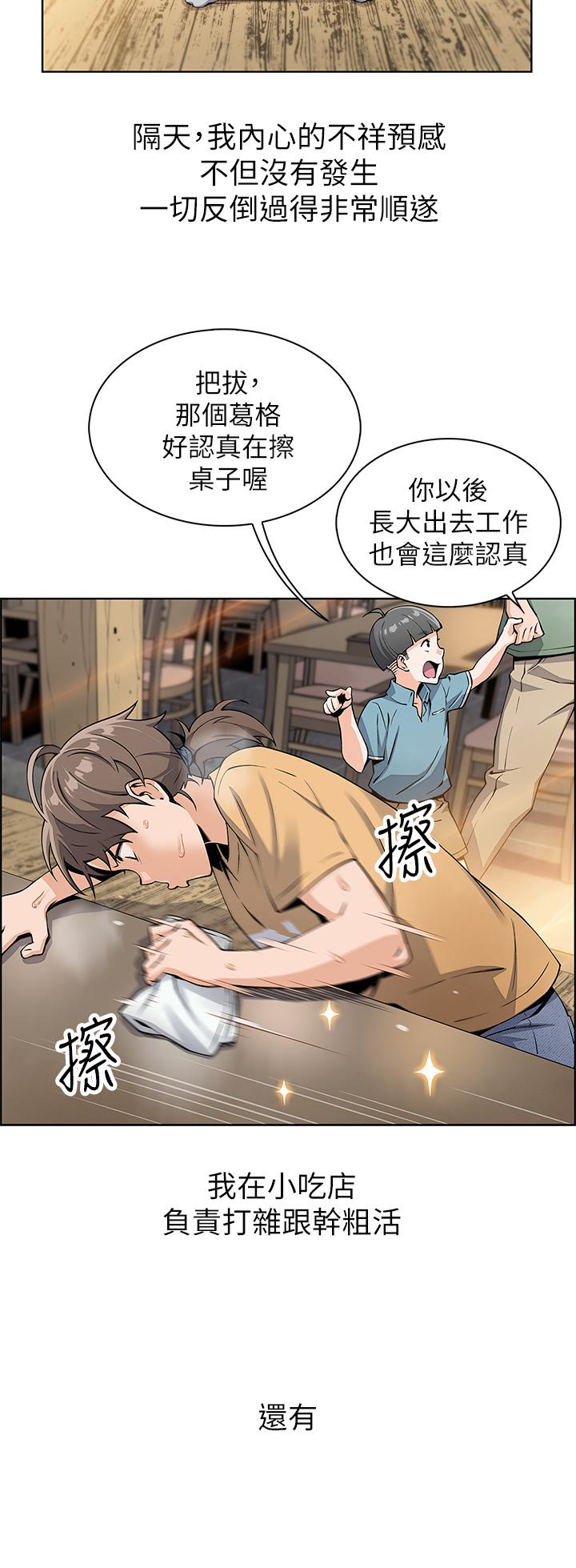 31P - 卖豆腐的母女们