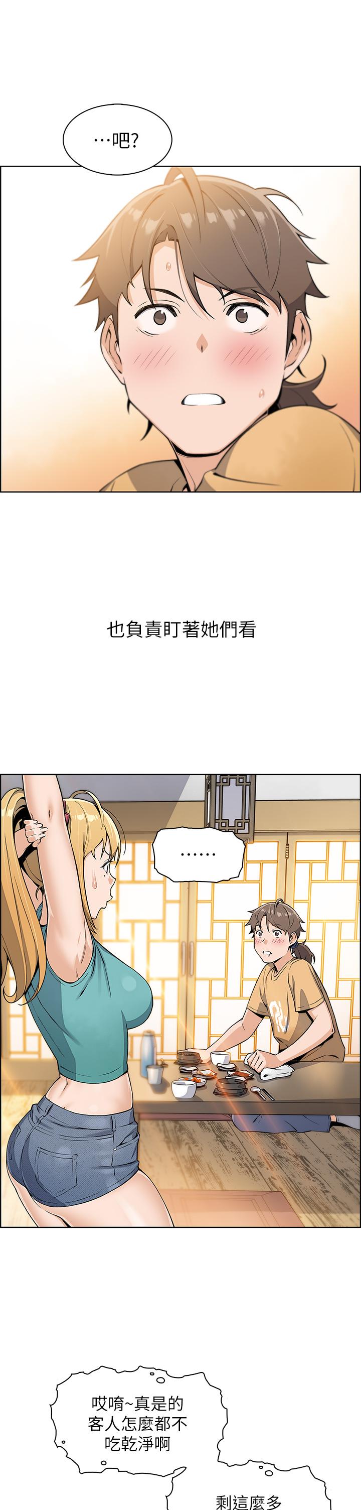 34P - 卖豆腐的母女们