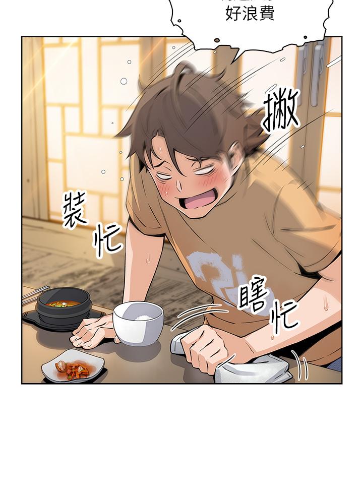 35P - 卖豆腐的母女们