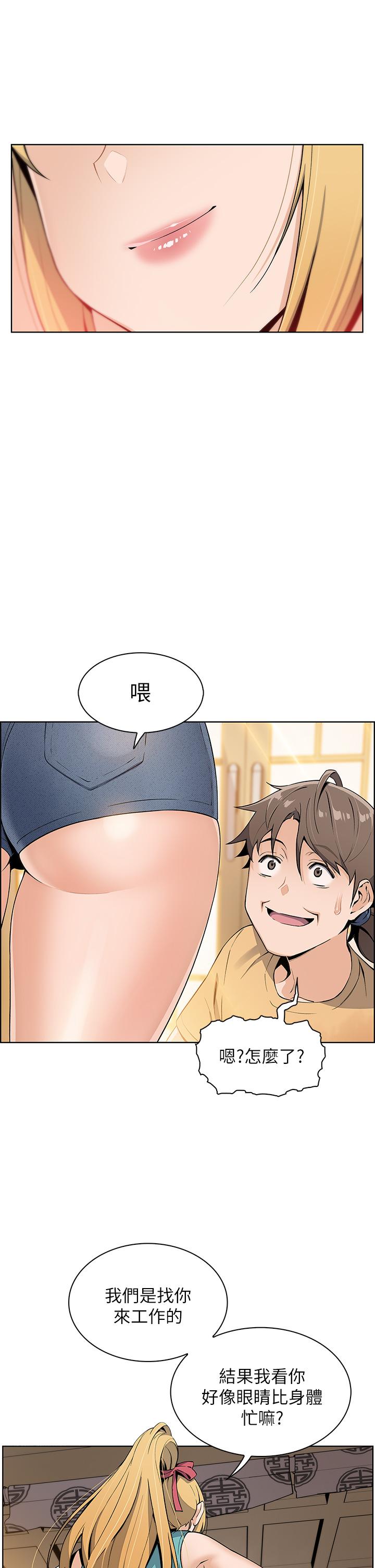 36P - 卖豆腐的母女们