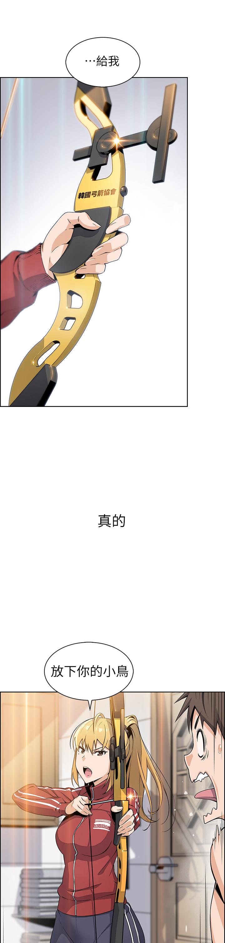 3P - 卖豆腐的母女们