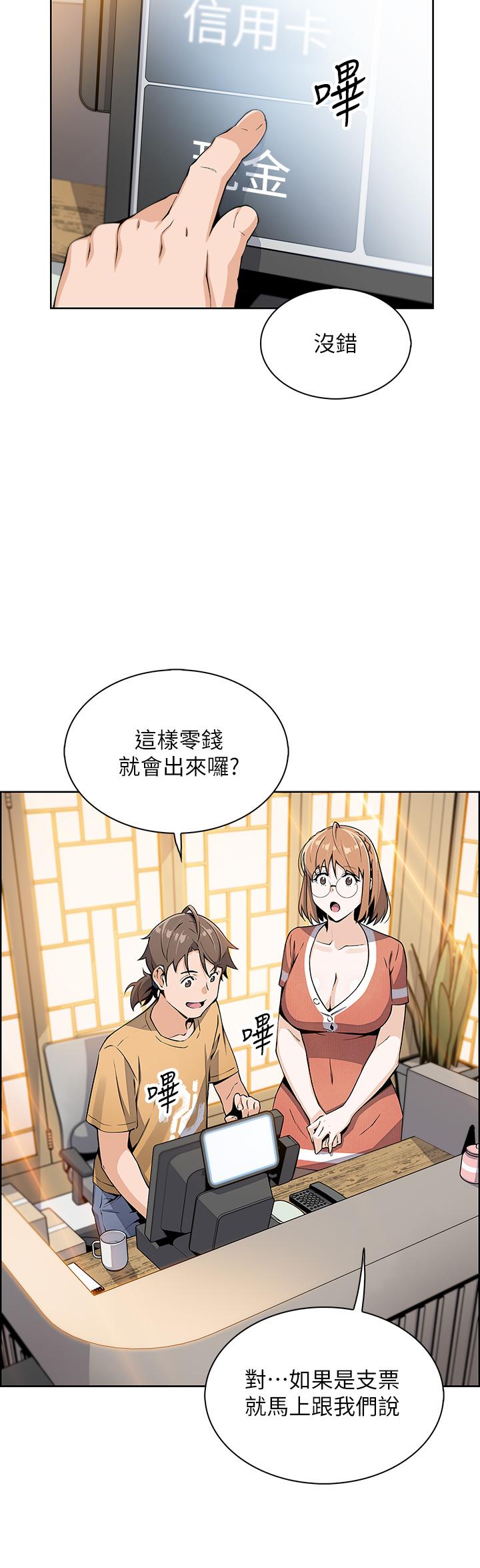 43P - 卖豆腐的母女们