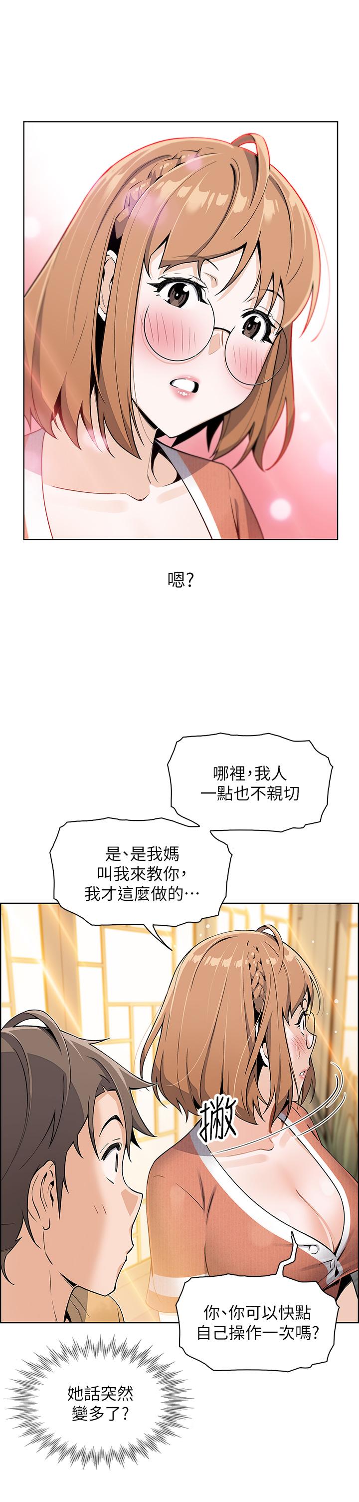 46P - 卖豆腐的母女们