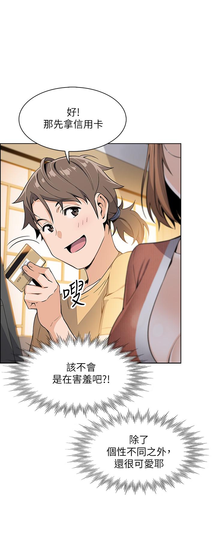 47P - 卖豆腐的母女们