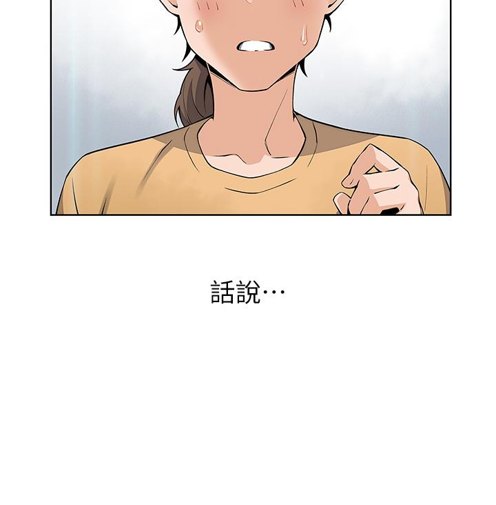 55P - 卖豆腐的母女们