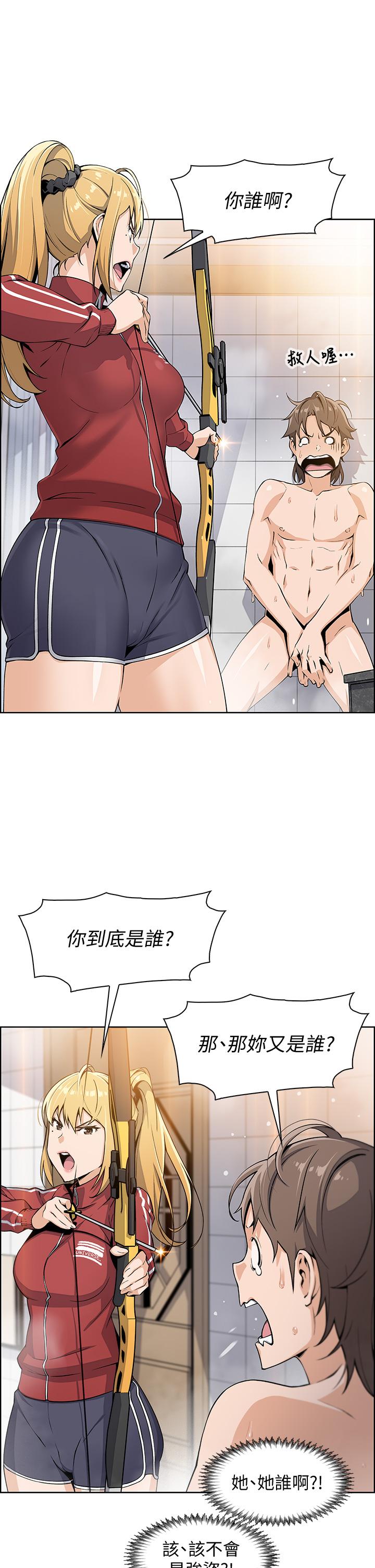 5P - 卖豆腐的母女们