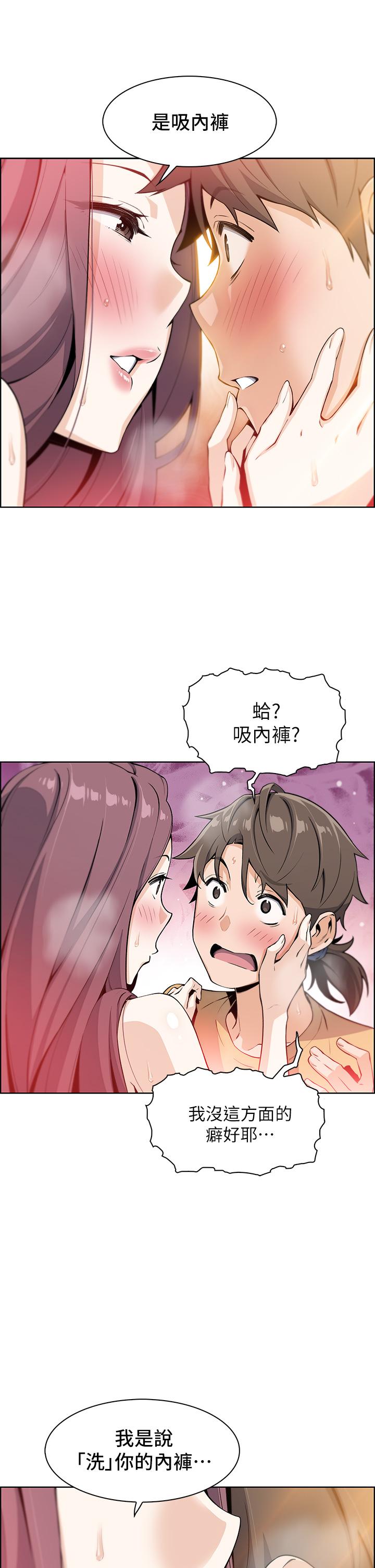 70P - 卖豆腐的母女们