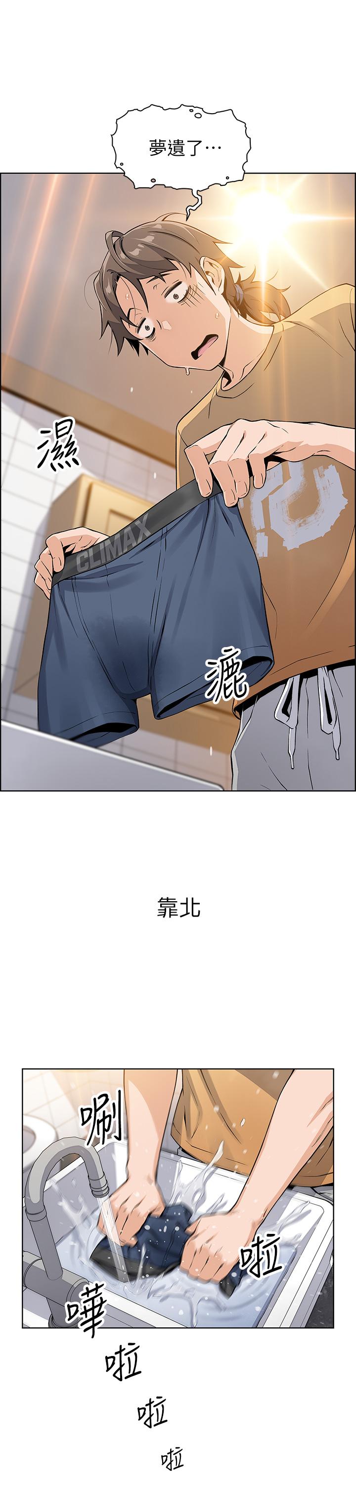 72P - 卖豆腐的母女们