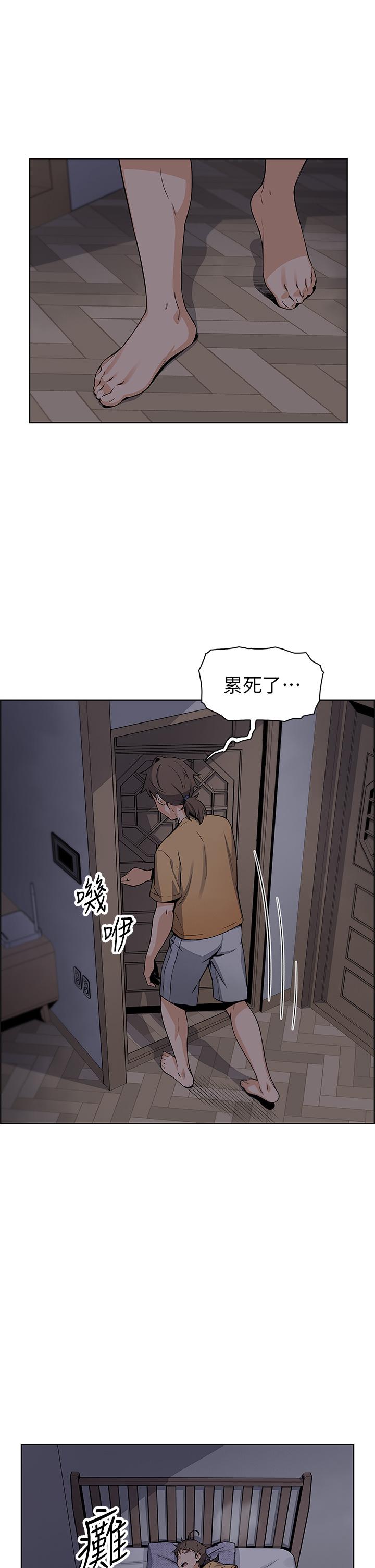 74P - 卖豆腐的母女们