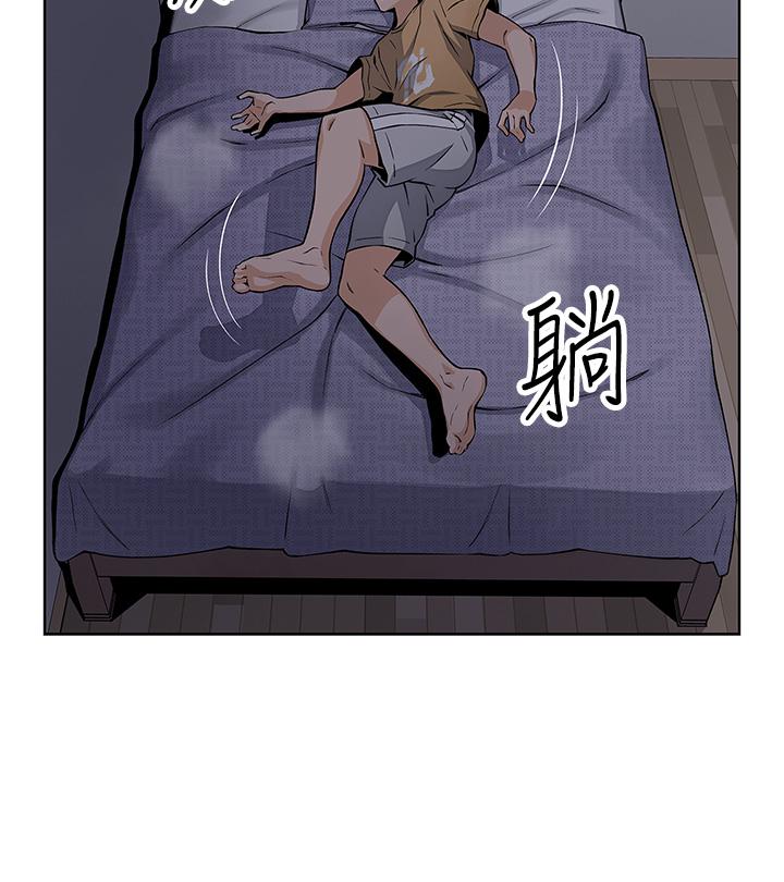75P - 卖豆腐的母女们
