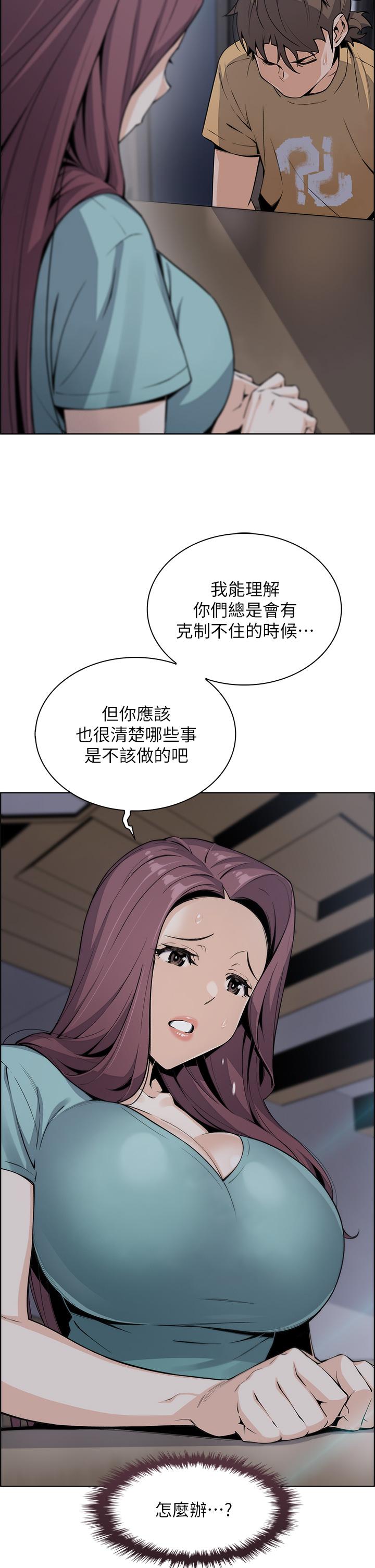 11P - 卖豆腐的母女们
