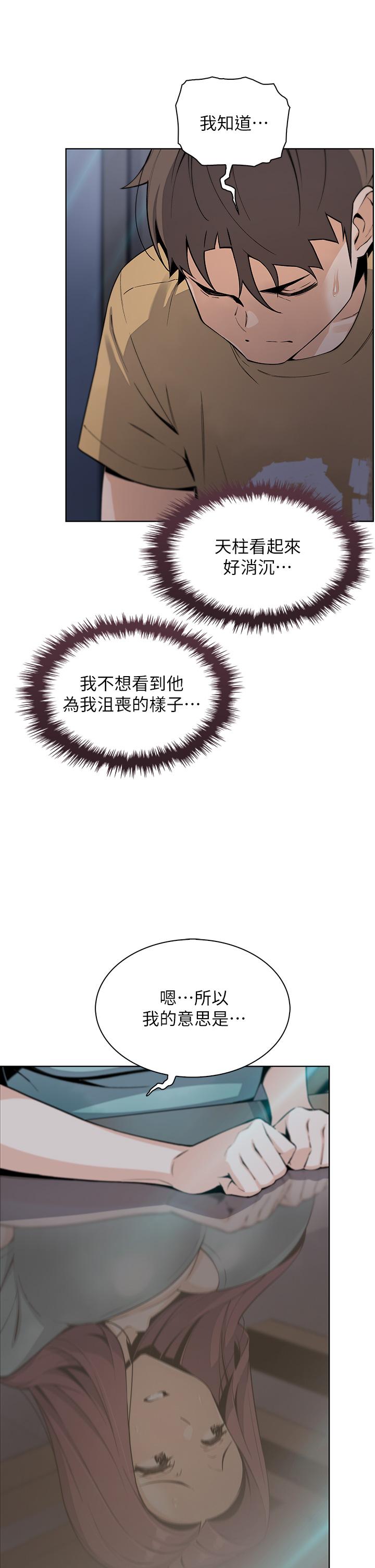 13P - 卖豆腐的母女们