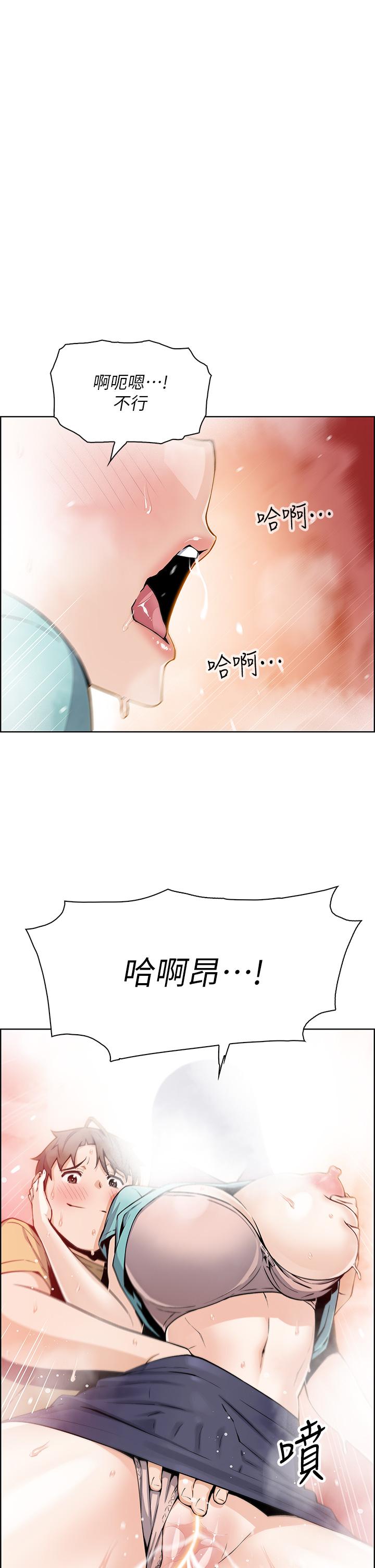 1P - 卖豆腐的母女们