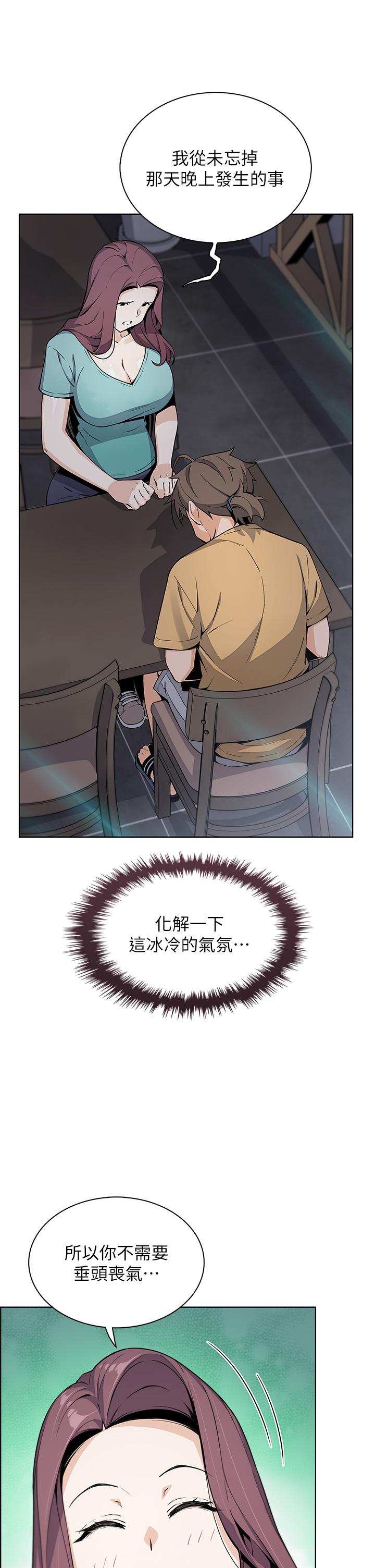 15P - 卖豆腐的母女们
