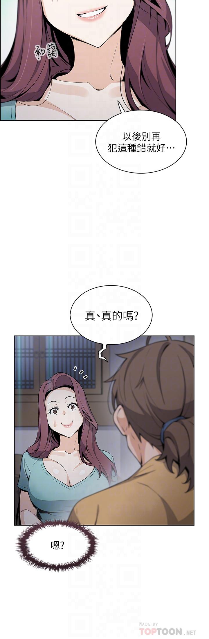 16P - 卖豆腐的母女们