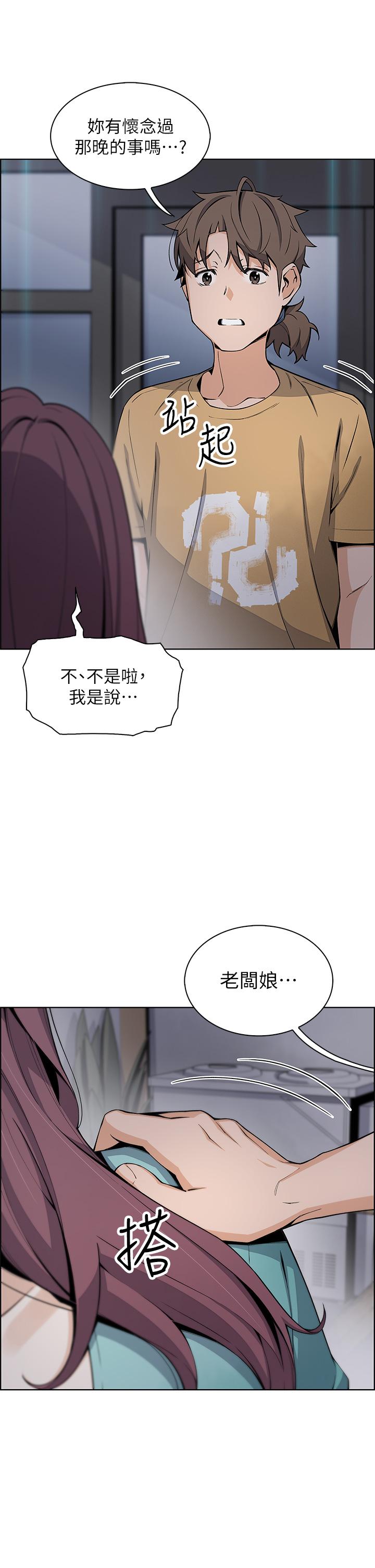 17P - 卖豆腐的母女们