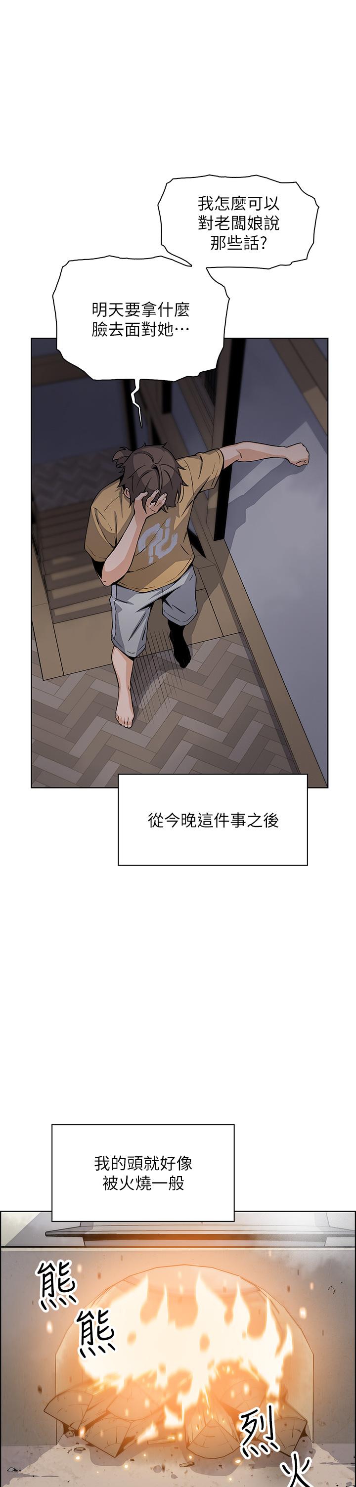 24P - 卖豆腐的母女们