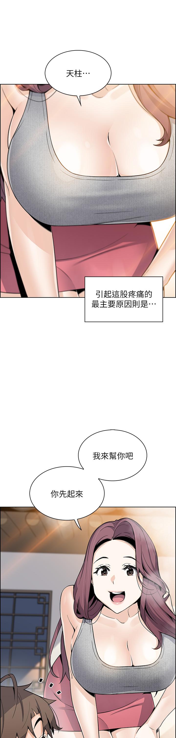 26P - 卖豆腐的母女们