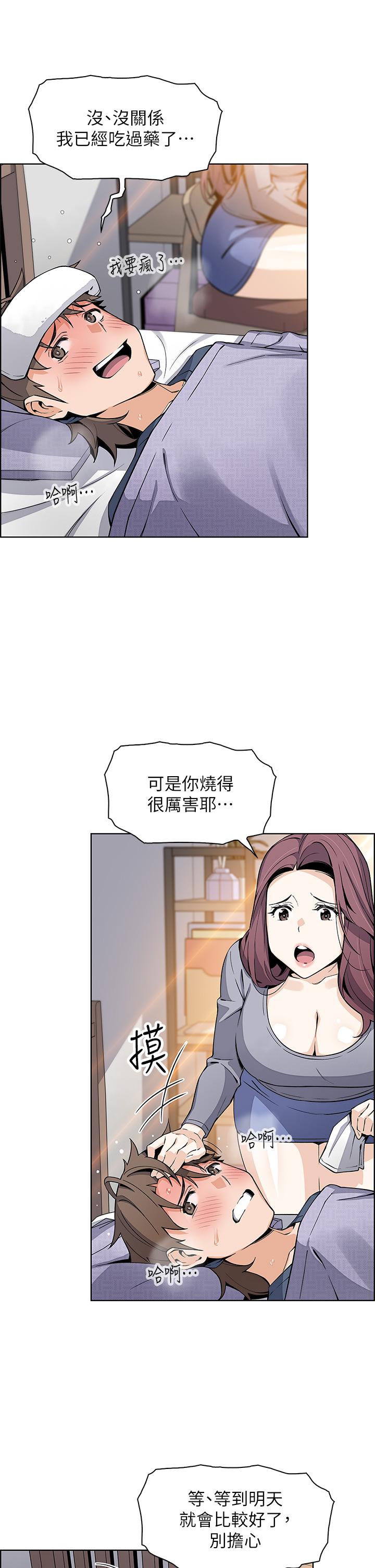 36P - 卖豆腐的母女们