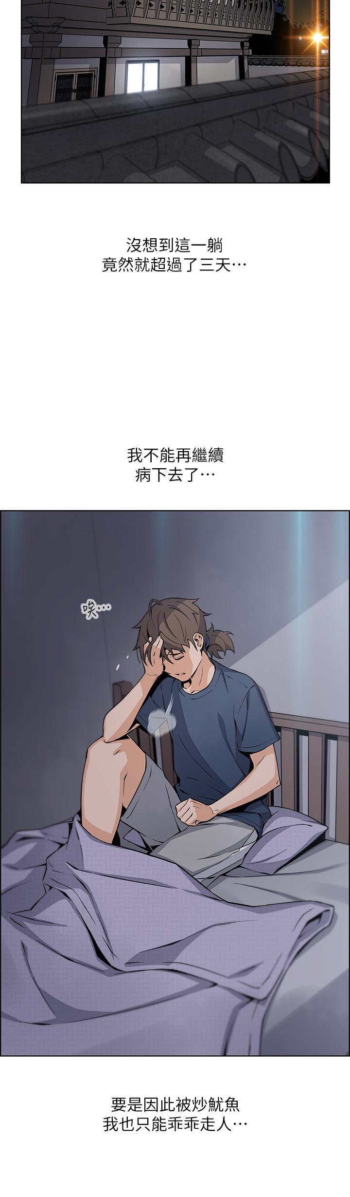 39P - 卖豆腐的母女们