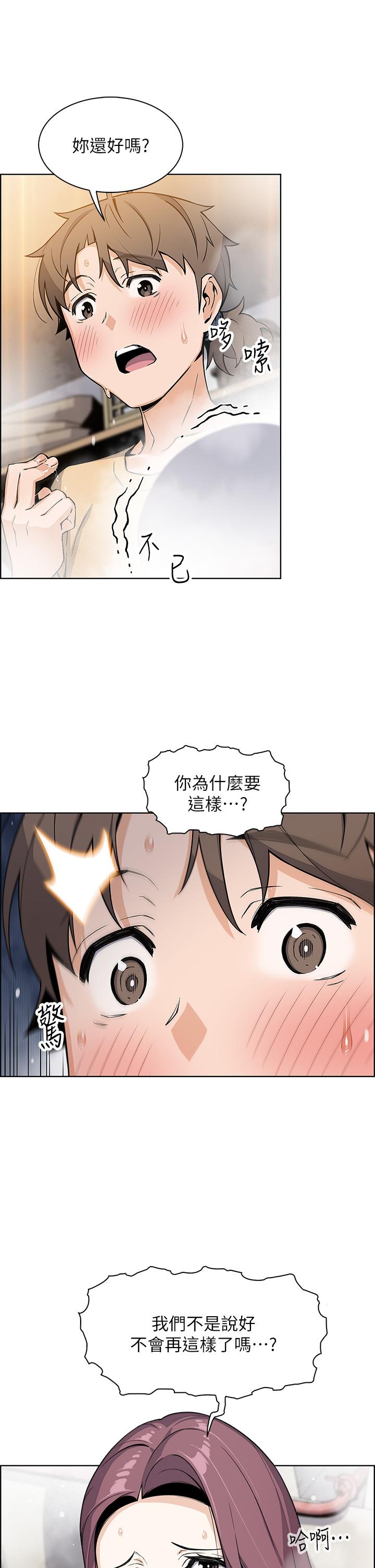 3P - 卖豆腐的母女们