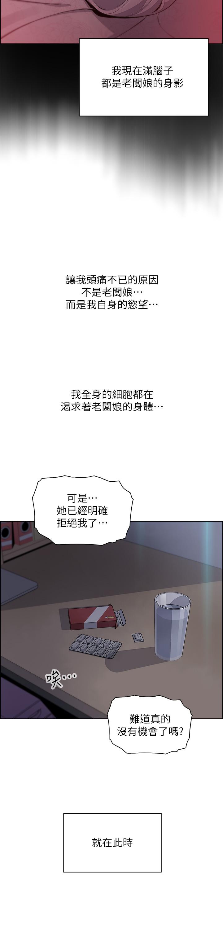 41P - 卖豆腐的母女们