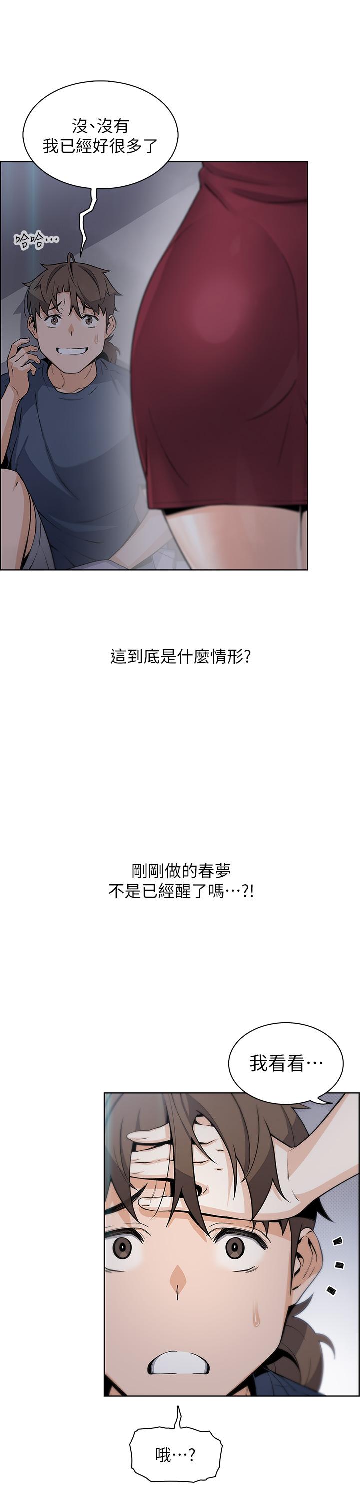 44P - 卖豆腐的母女们