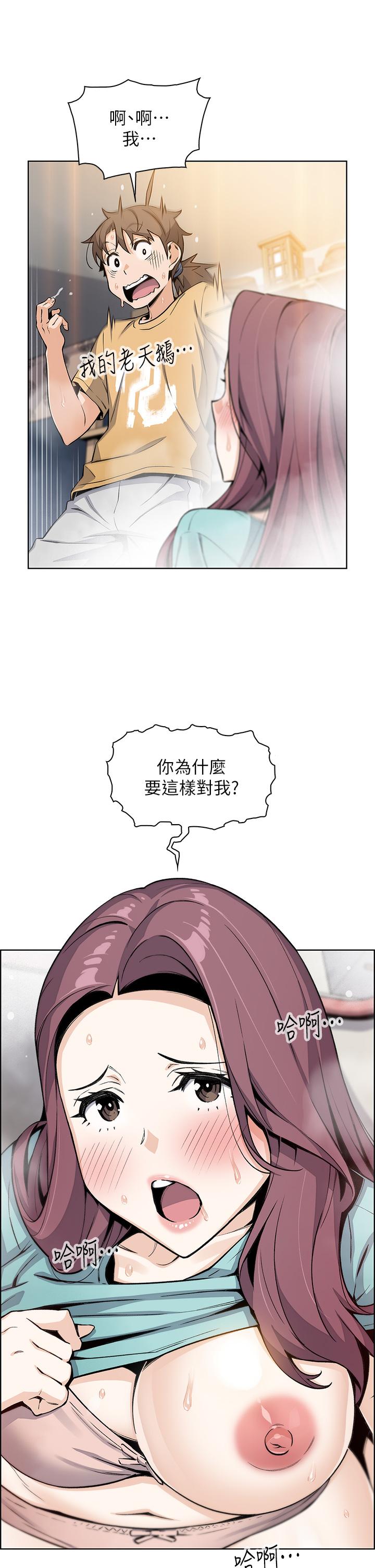 5P - 卖豆腐的母女们