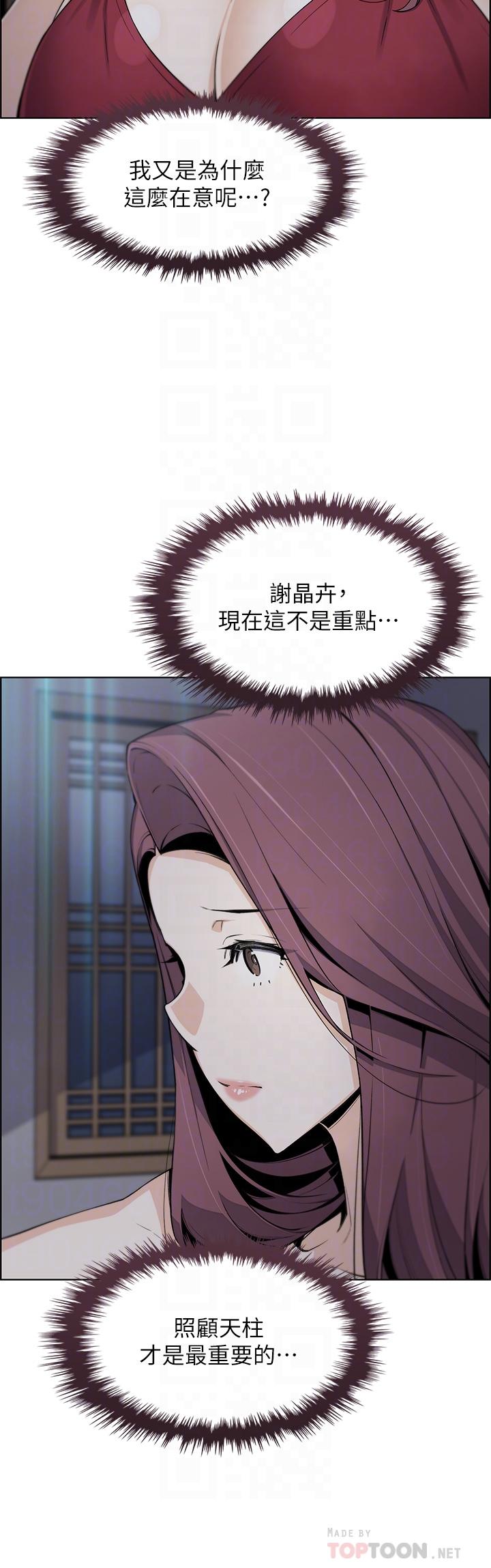 10P - 卖豆腐的母女们