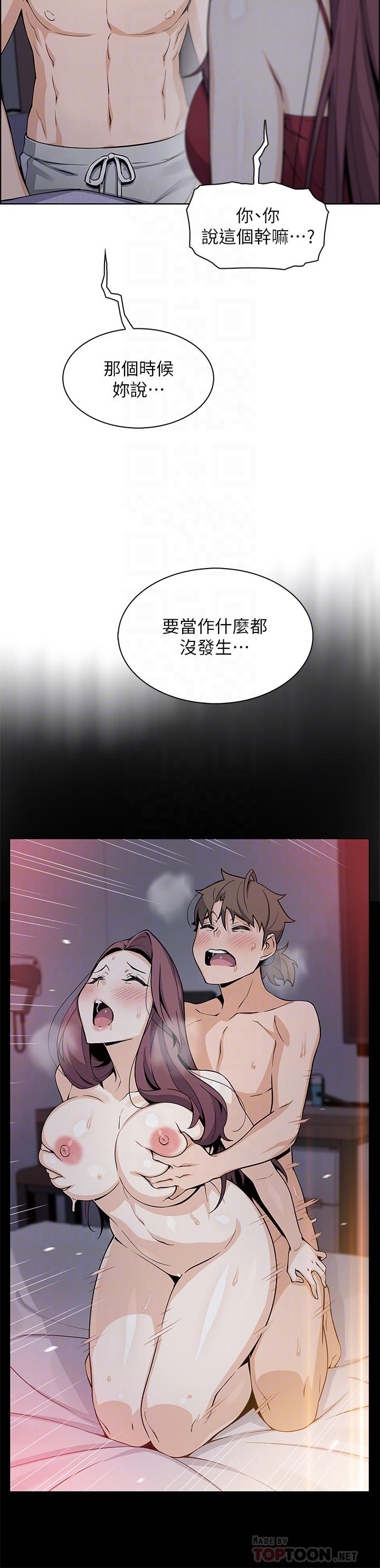 12P - 卖豆腐的母女们